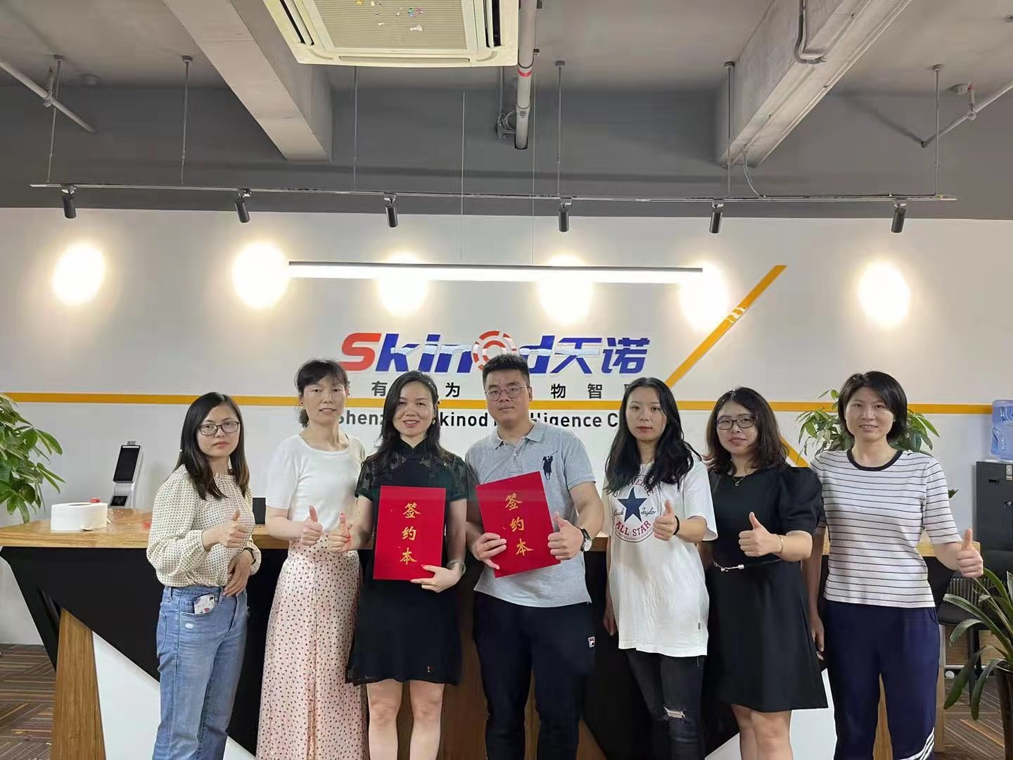 Skinod became Alibaba International Station A merchant signing ceremony Skinod became Alibaba International Station A merchant signing ceremony